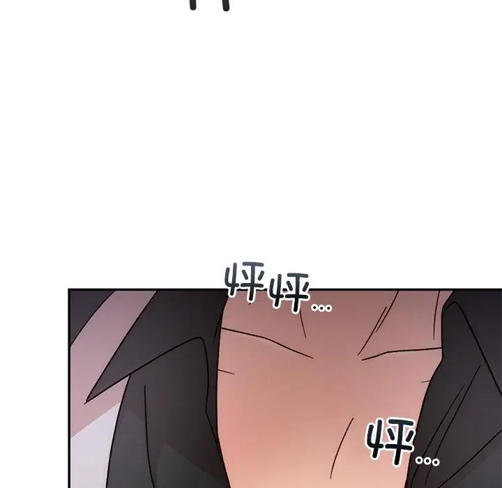 漫画《婚姻束缚》第41话第62张图