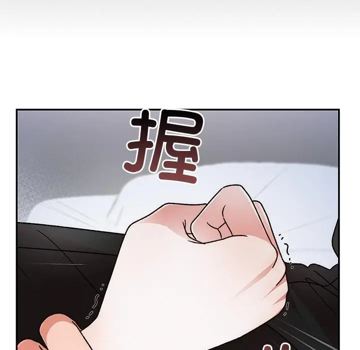 漫画《婚姻束缚》第41话第78张图