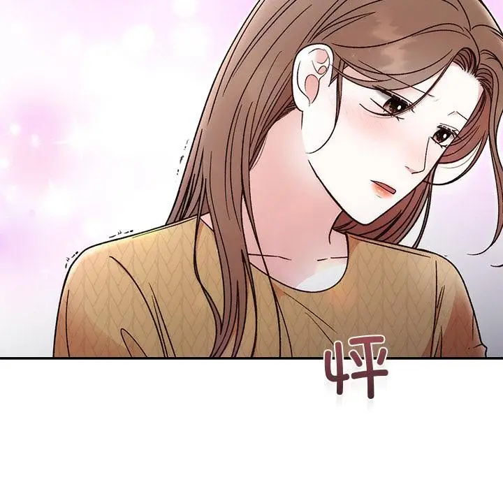 漫画《婚姻束缚》第41话第83张图