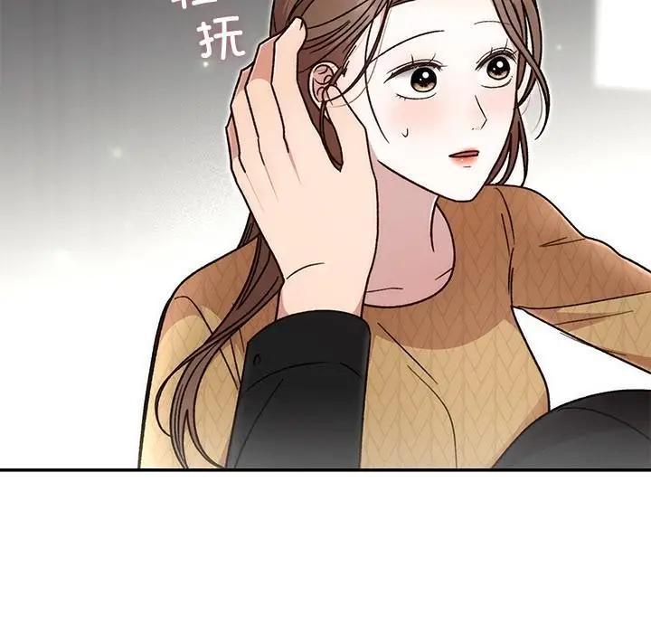 漫画《婚姻束缚》第41话第85张图