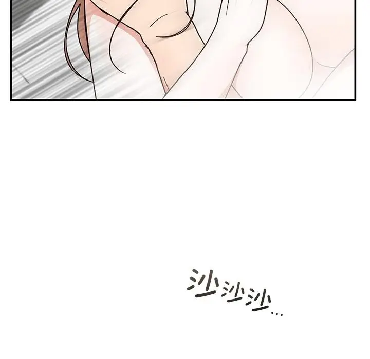 漫画《婚姻束缚》第42话第103张图