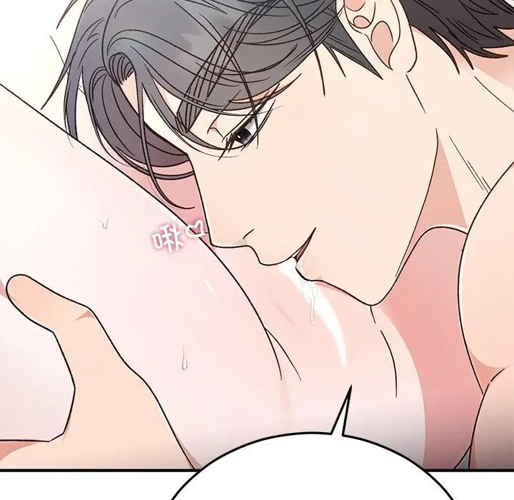 漫画《婚姻束缚》第42话第114张图