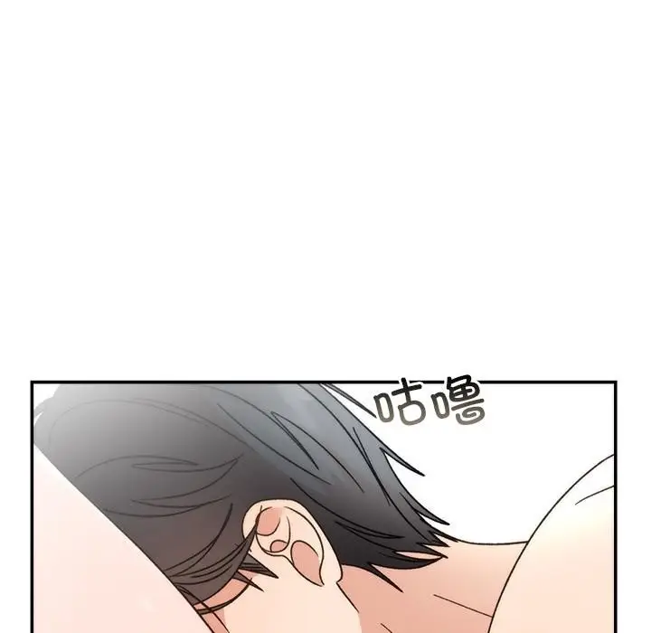 漫画《婚姻束缚》第42话第146张图