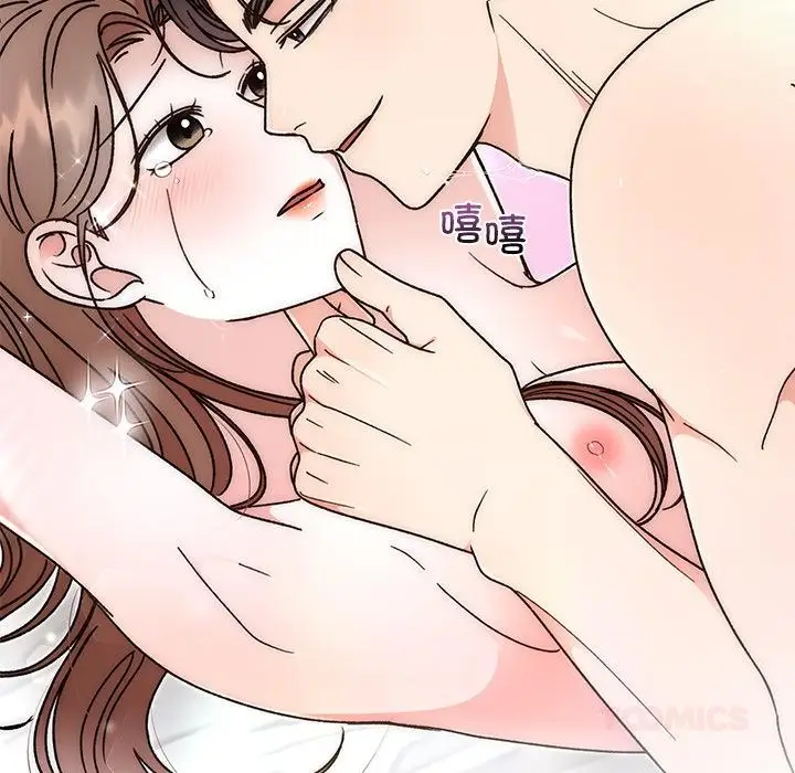 漫画《婚姻束缚》第42话第153张图