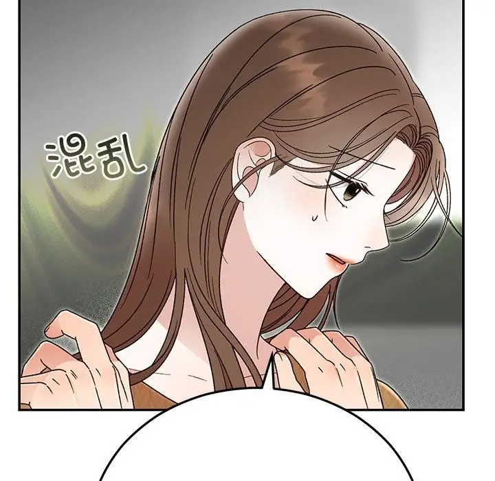 漫画《婚姻束缚》第42话第16张图