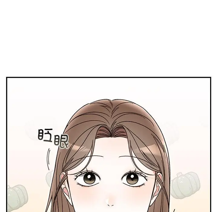 漫画《婚姻束缚》第42话第24张图