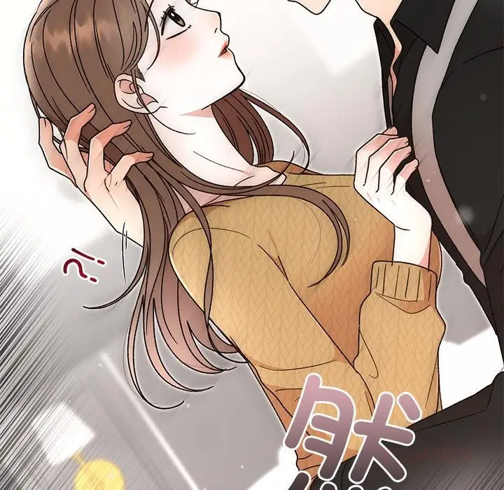 漫画《婚姻束缚》第42话第51张图