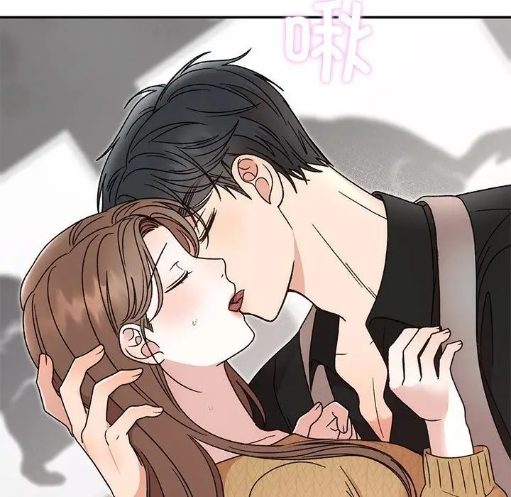 漫画《婚姻束缚》第42话第53张图