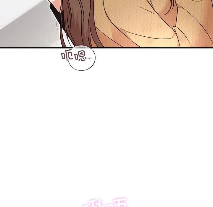 漫画《婚姻束缚》第42话第54张图