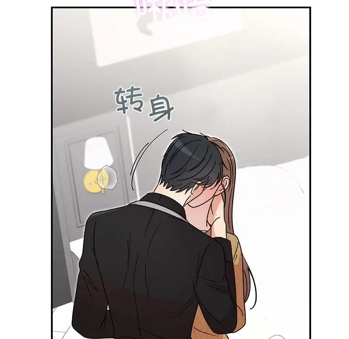 漫画《婚姻束缚》第42话第55张图