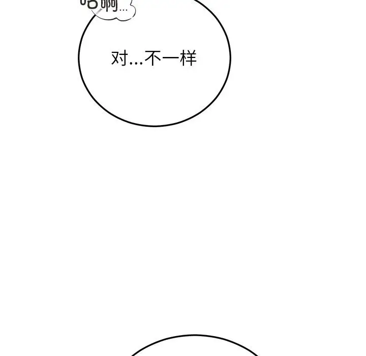 漫画《婚姻束缚》第42话第64张图