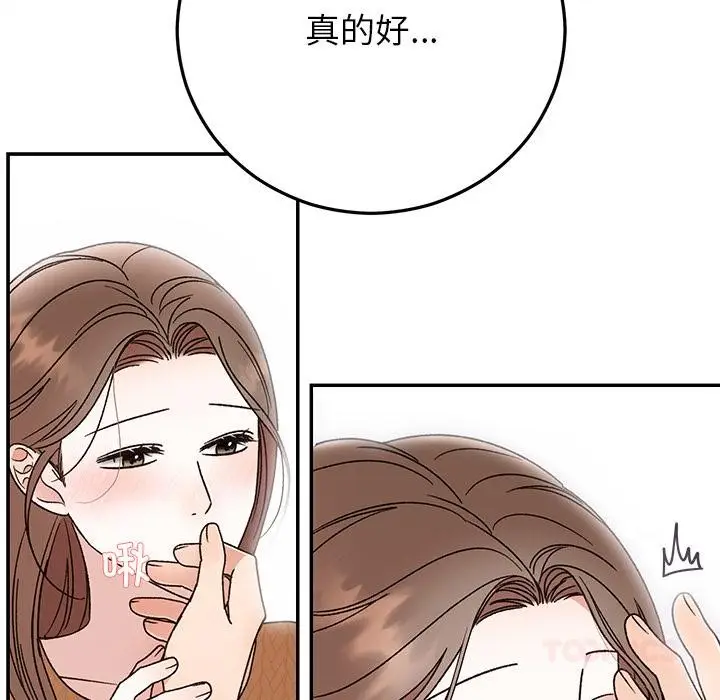 漫画《婚姻束缚》第42话第69张图