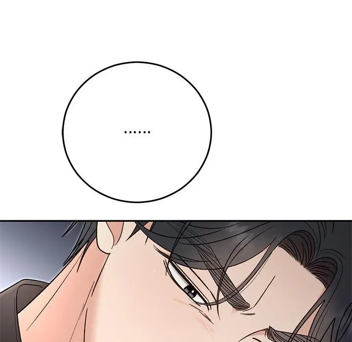 漫画《婚姻束缚》第42话第71张图