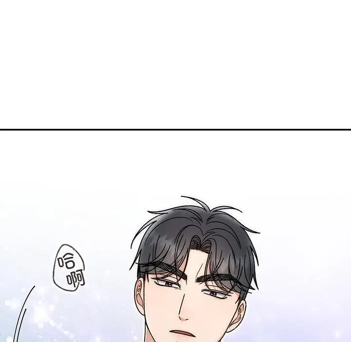 漫画《婚姻束缚》第42话第82张图