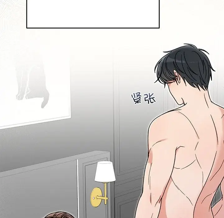 漫画《婚姻束缚》第42话第85张图