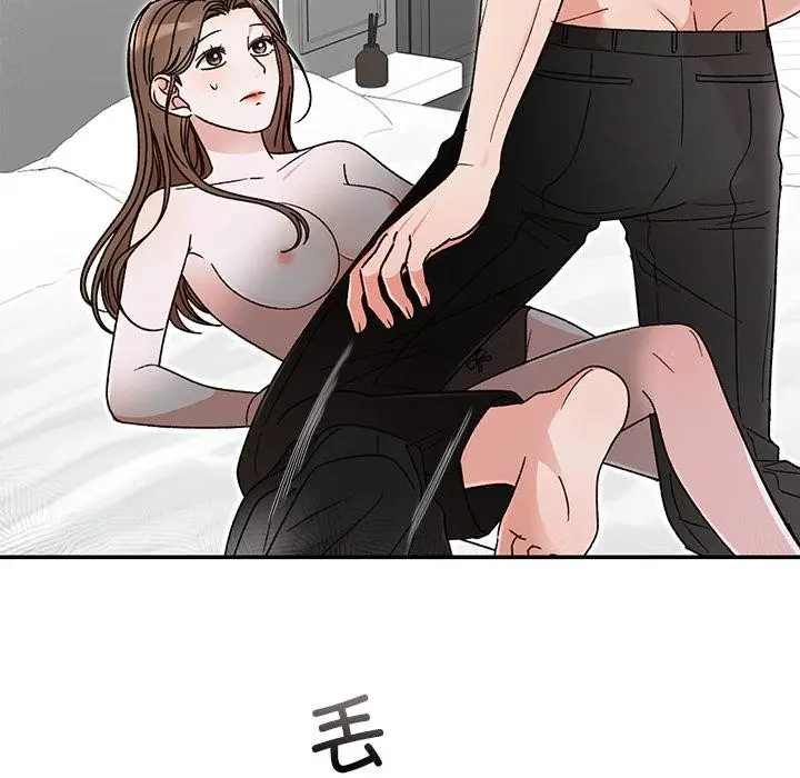 漫画《婚姻束缚》第42话第86张图