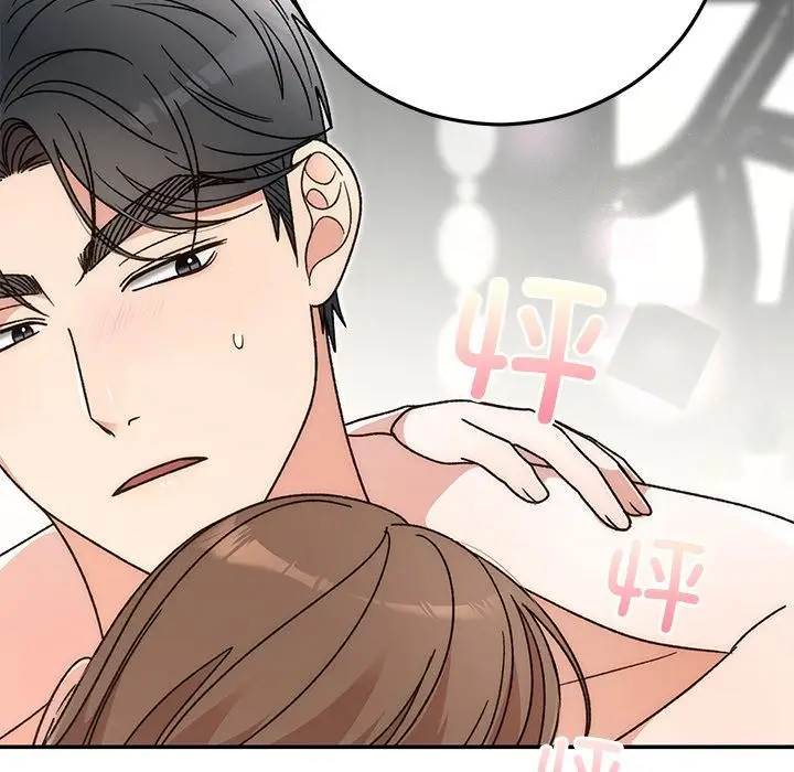漫画《婚姻束缚》第42话第96张图