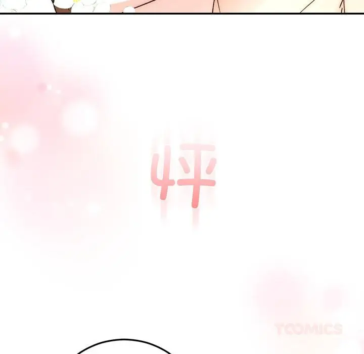 漫画《婚姻束缚》第42话第99张图