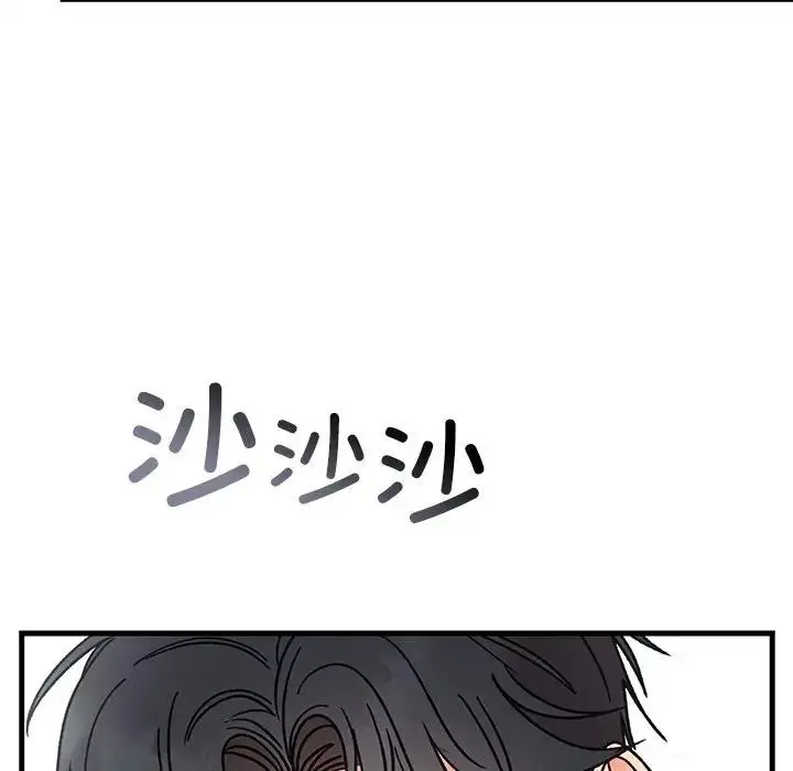 漫画《婚姻束缚》第43话第102张图