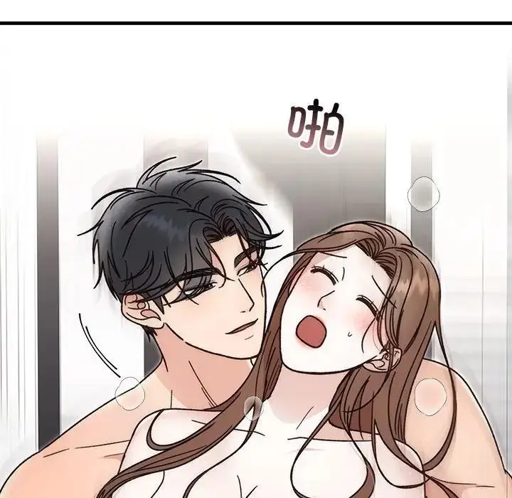 漫画《婚姻束缚》第43话第127张图