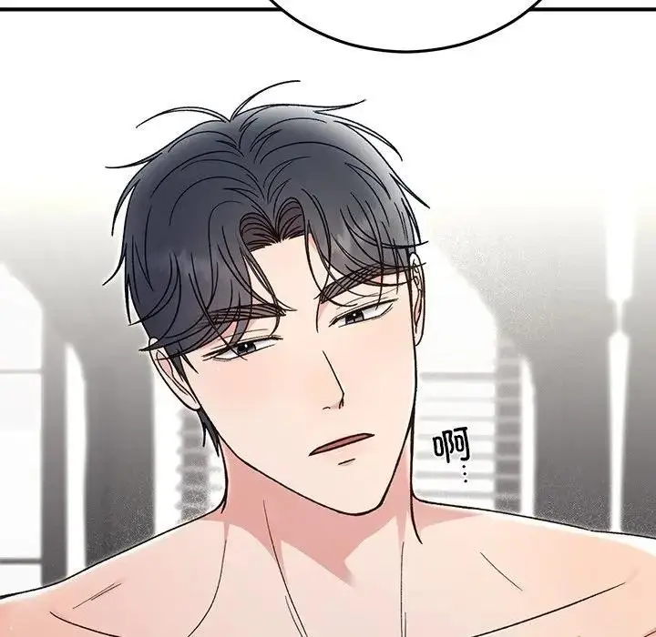 漫画《婚姻束缚》第43话第23张图