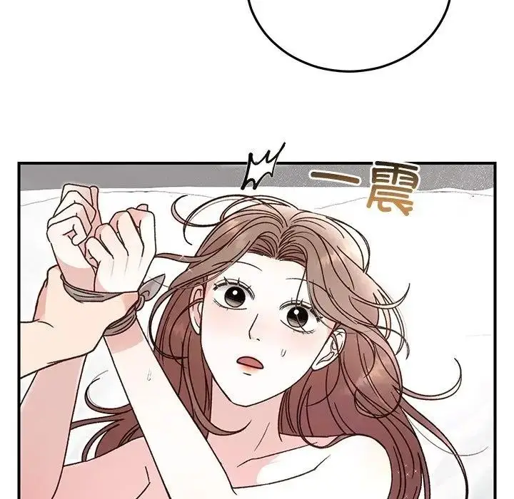 漫画《婚姻束缚》第43话第25张图