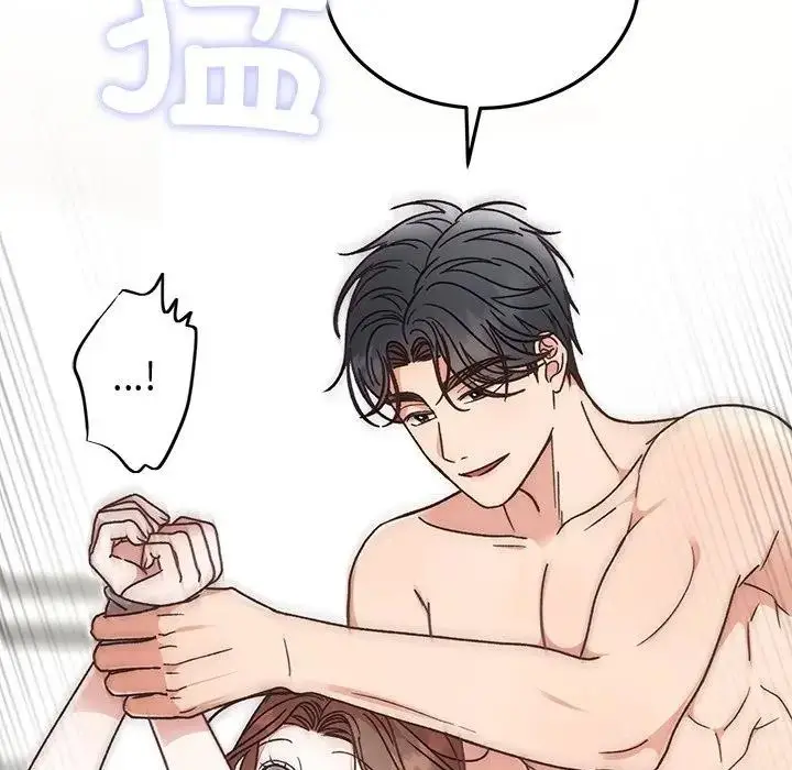 漫画《婚姻束缚》第43话第43张图