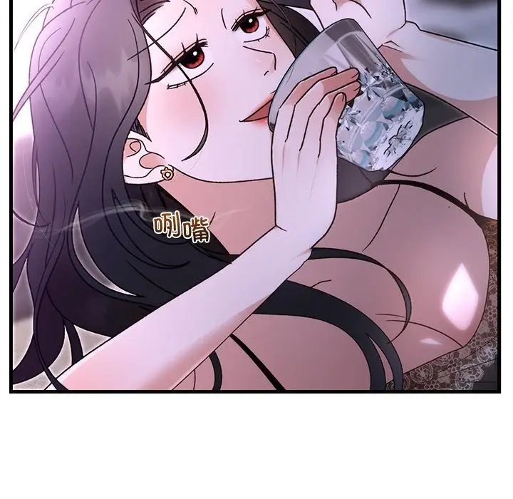 漫画《婚姻束缚》第44话第10张图