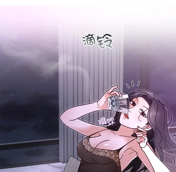 漫画《婚姻束缚》第44话第11张图