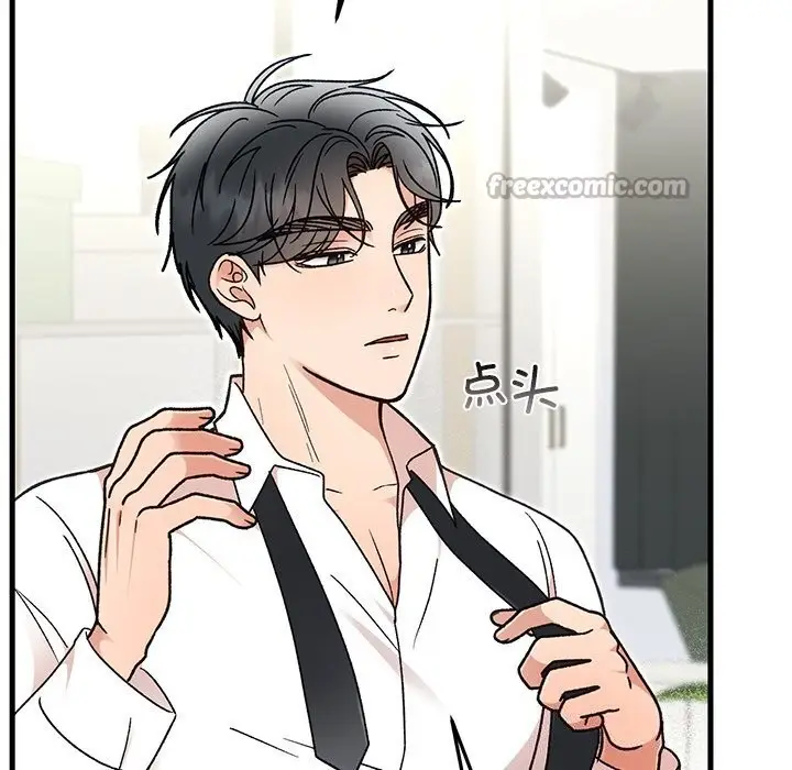 漫画《婚姻束缚》第44话第112张图