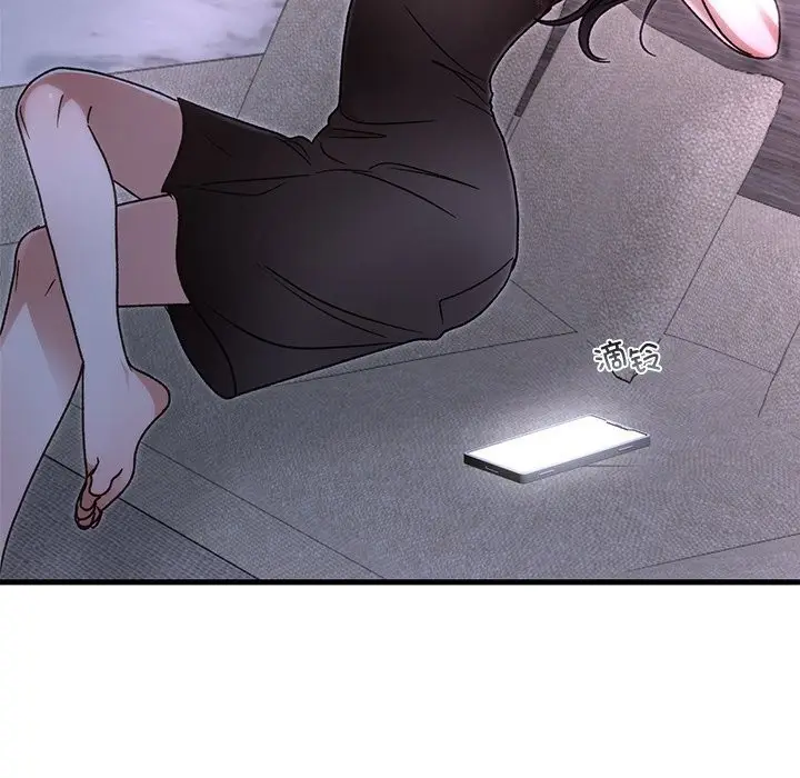 漫画《婚姻束缚》第44话第12张图