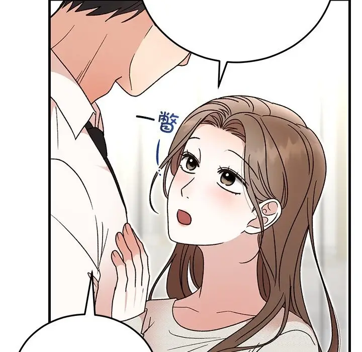 漫画《婚姻束缚》第44话第178张图
