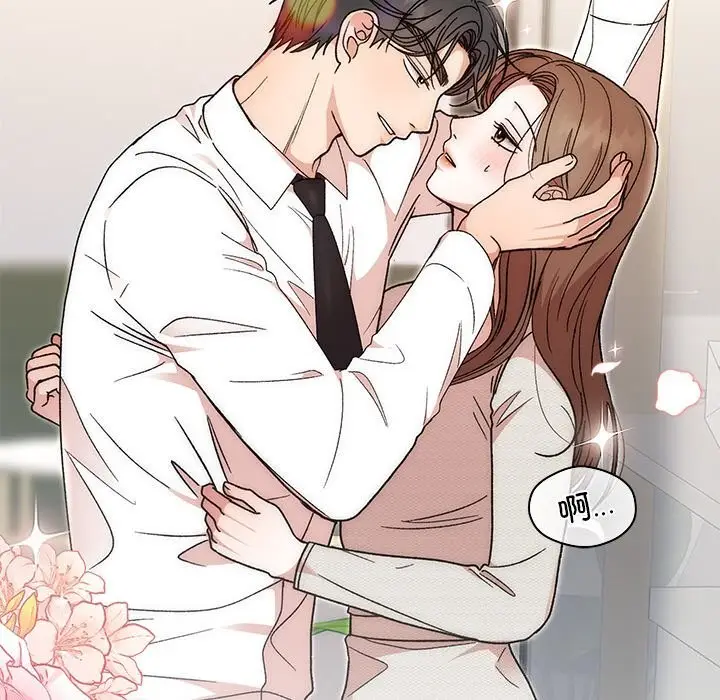 漫画《婚姻束缚》第44话第186张图