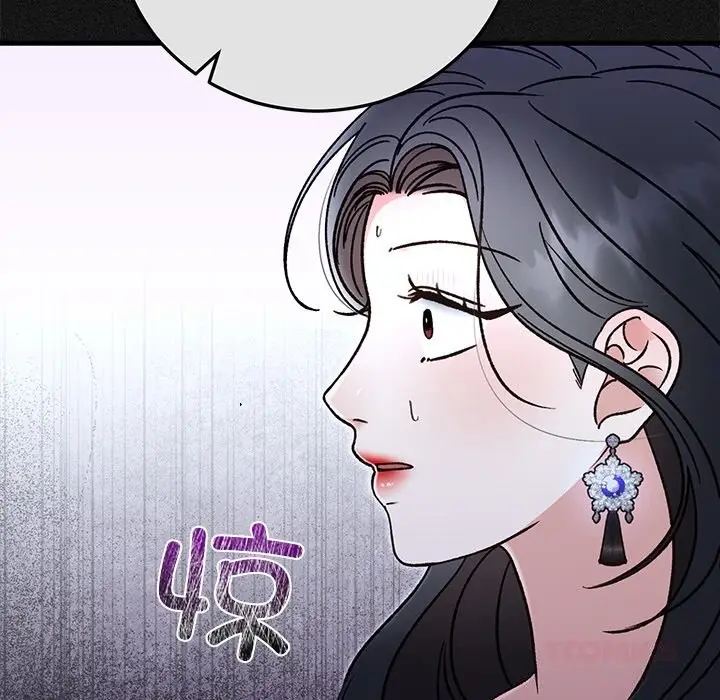 漫画《婚姻束缚》第44话第36张图