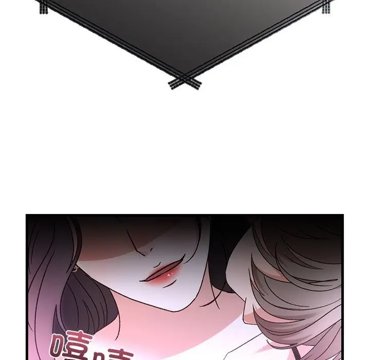 漫画《婚姻束缚》第44话第83张图