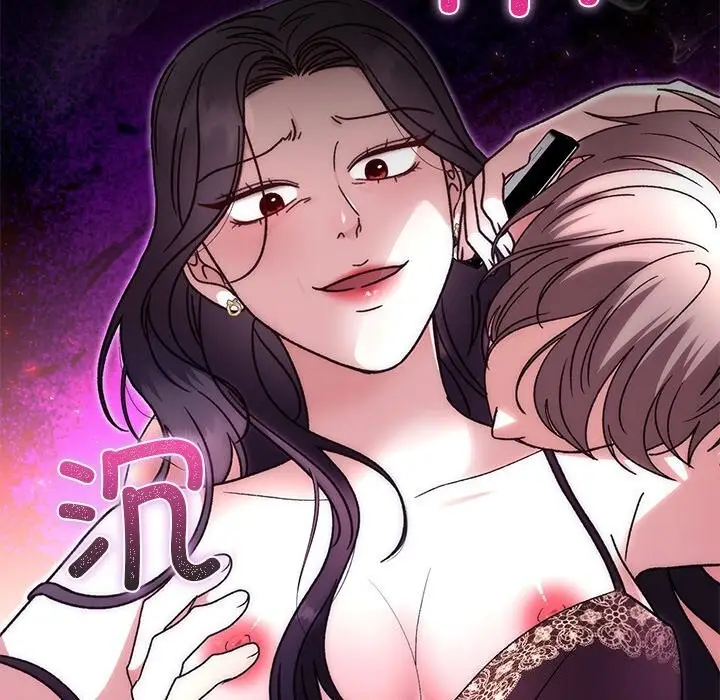 漫画《婚姻束缚》第44话第85张图