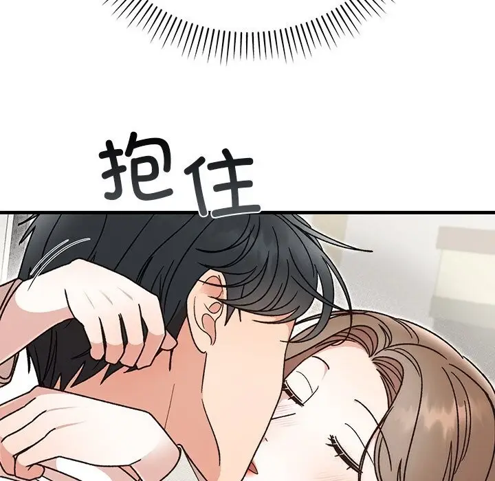 漫画《婚姻束缚》第45话第11张图