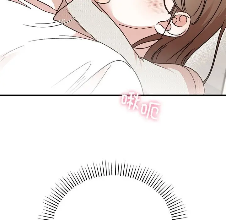 漫画《婚姻束缚》第45话第12张图
