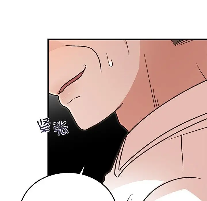 漫画《婚姻束缚》第45话第133张图