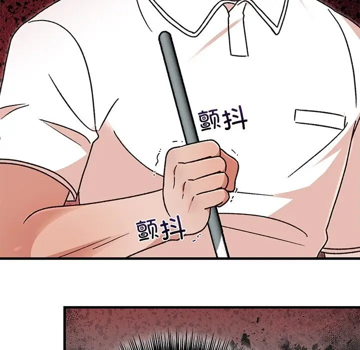 漫画《婚姻束缚》第45话第138张图