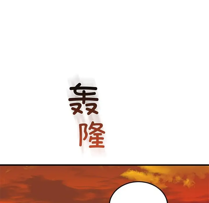 漫画《婚姻束缚》第45话第152张图