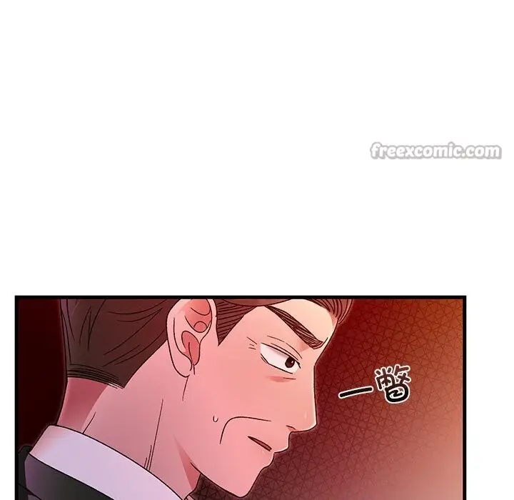 漫画《婚姻束缚》第45话第154张图