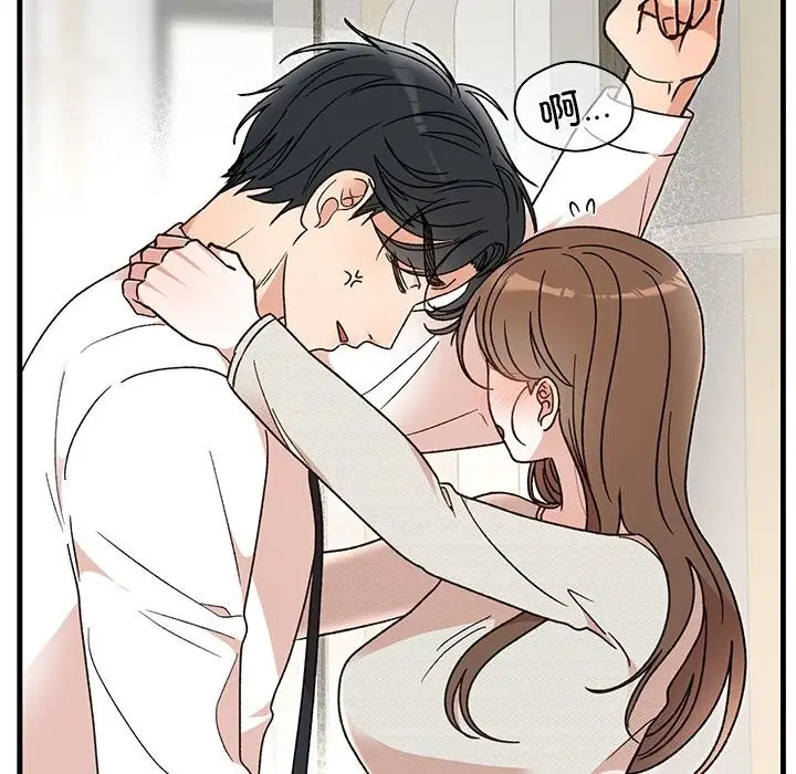 漫画《婚姻束缚》第45话第17张图