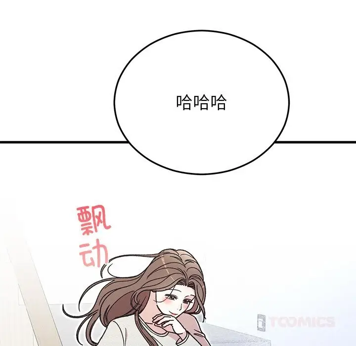 漫画《婚姻束缚》第45话第30张图