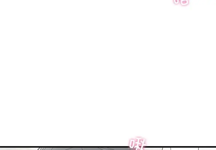 漫画《婚姻束缚》第45话第4张图