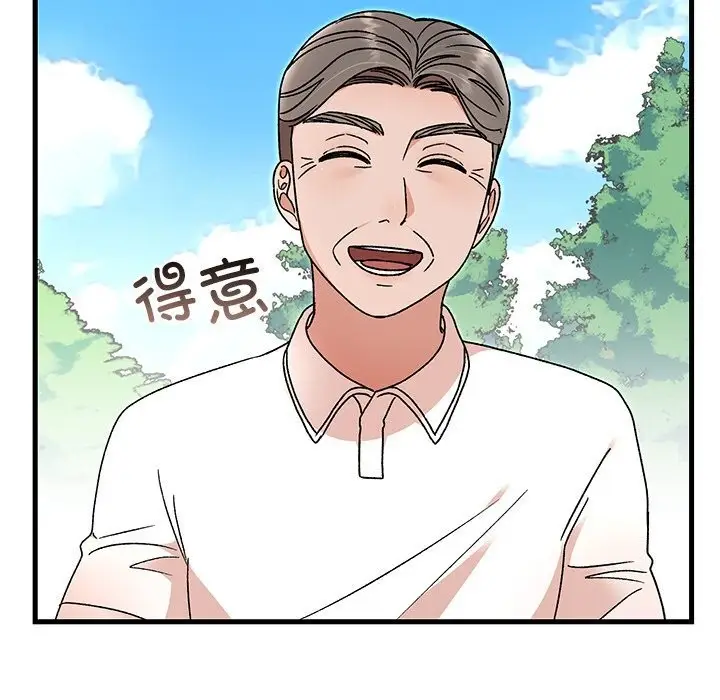 漫画《婚姻束缚》第45话第69张图