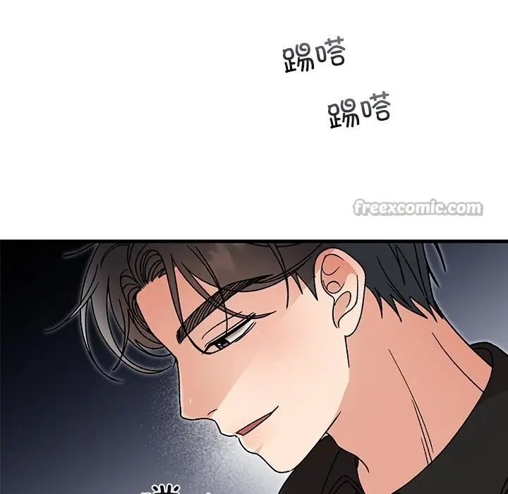 漫画《婚姻束缚》第45话第70张图