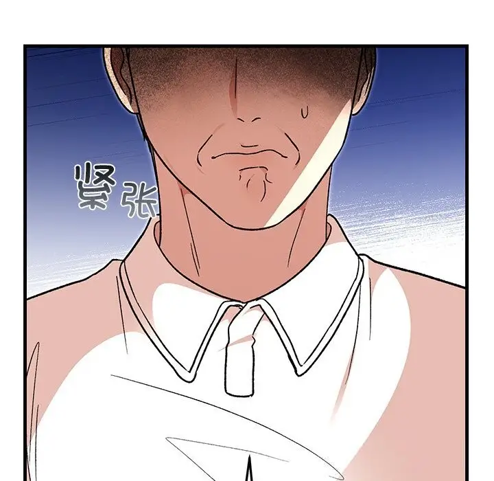 漫画《婚姻束缚》第45话第83张图