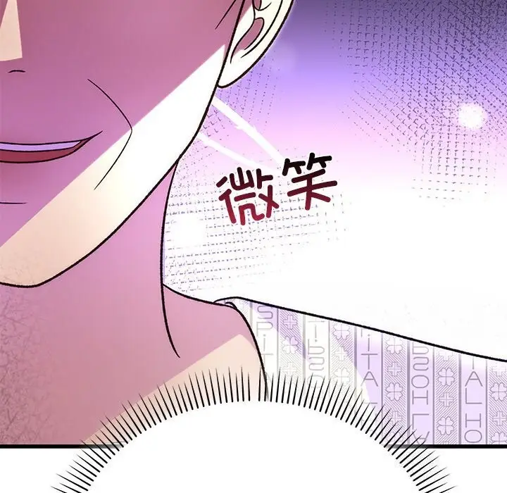 漫画《婚姻束缚》第46话第115张图