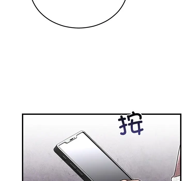 漫画《婚姻束缚》第46话第129张图